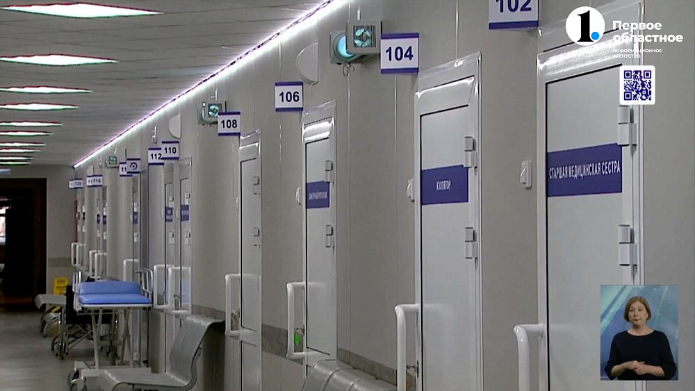 В Челябинске преобразили приемное отделение городской больницы №11
