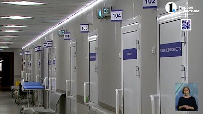 В Челябинске преобразили приемное отделение городской больницы №11