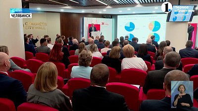 В Челябинске прошел транспортно-логистический форум ЮУЖД