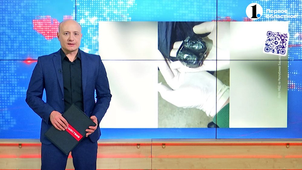 В Сибае задержали закладчицу из Челябинска