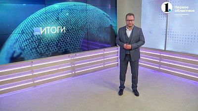 Челябинская область вошла в топ-20 по экономическому потенциалу