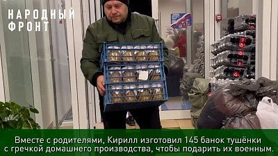 В Челябинске шестилетний мальчик приготовил тушенку для бойцов на передовой