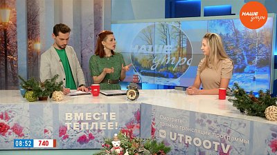 Сухая кожа лица – Гость в студии