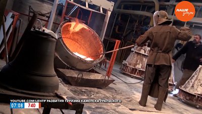 Каменск-Уральский в рубрике «Сыграем в города?»