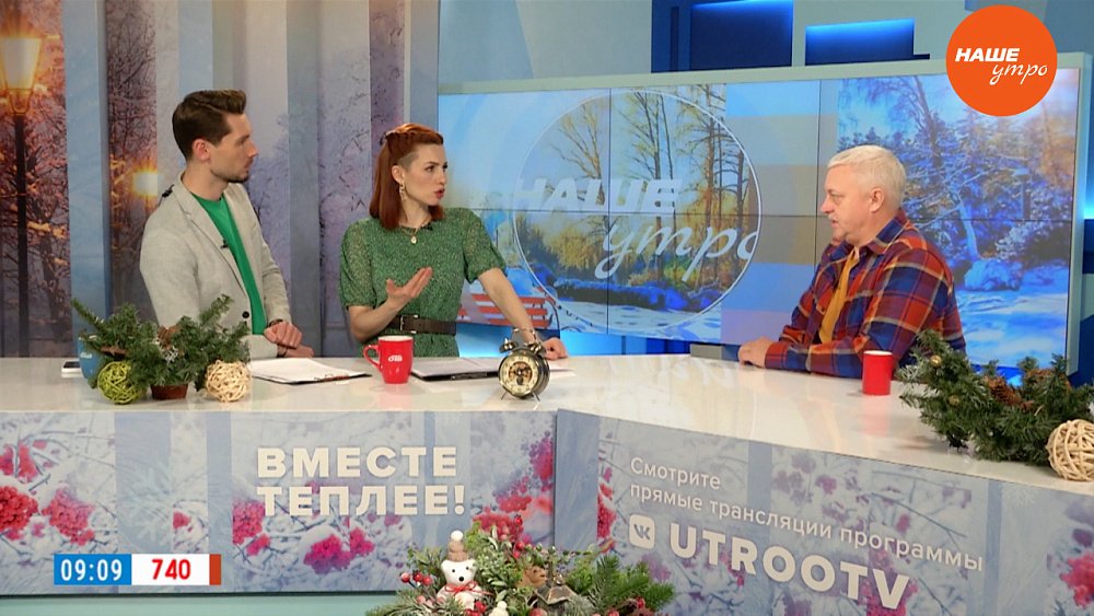 Правила ухода за хвойными деревьями – Гость в студии