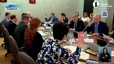 В ЗСО обсудили бюджет на 2024 год