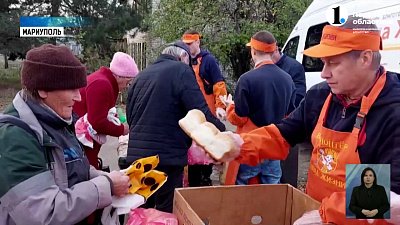 «Пища жизни» помогает жителям Мариуполя