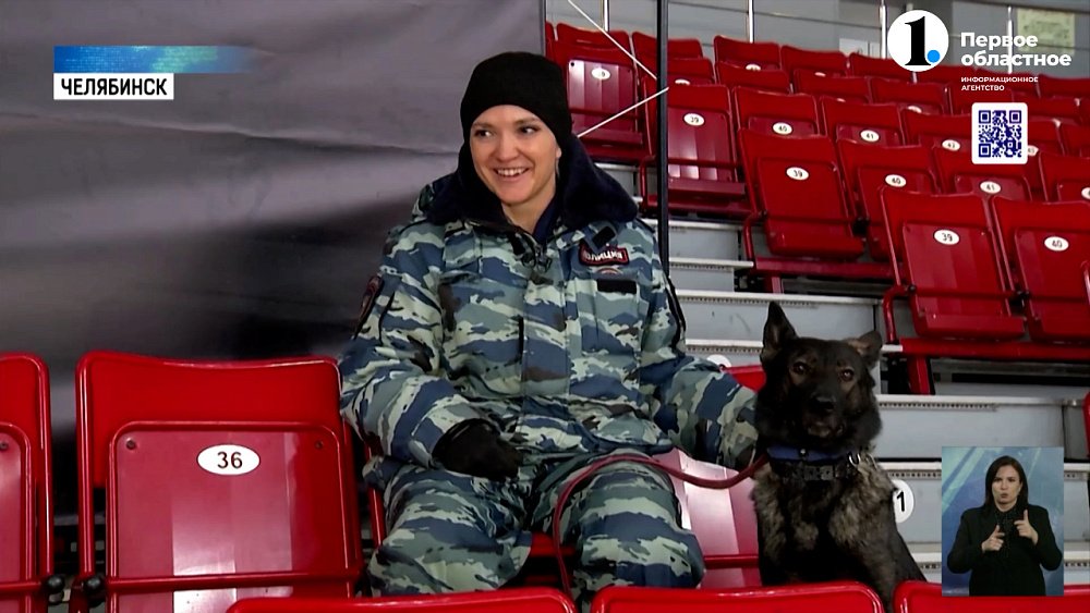 Челябинский полицейский-кинолог завоевала первое место на Чемпионате по тхэквондо