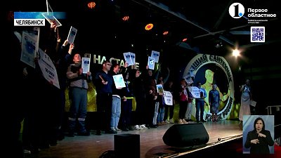 В Челябинске одновременно сразились начинающие и профессиональные сантехники