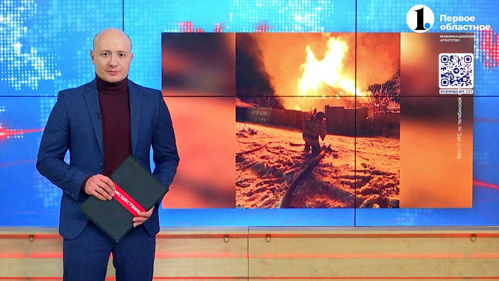 Мужчина погиб на пожаре в Коркино