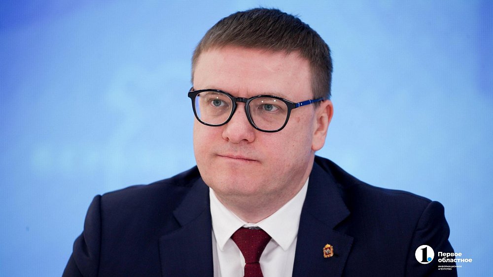 Алексей Текслер проведет прямую линию 5 декабря