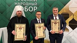 Патриарх Кирилл наградил Алексея Текслера за вклад в сохранение традиционных ценностей
