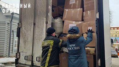 Южноуральские бойцы получат гуманитарную помощь на сумму более 5 миллионов рублей