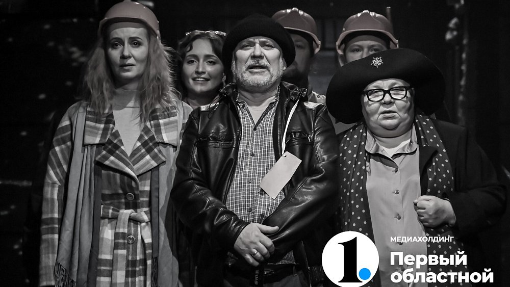 В Челябинске состоялась премьера «Я — метеорит»