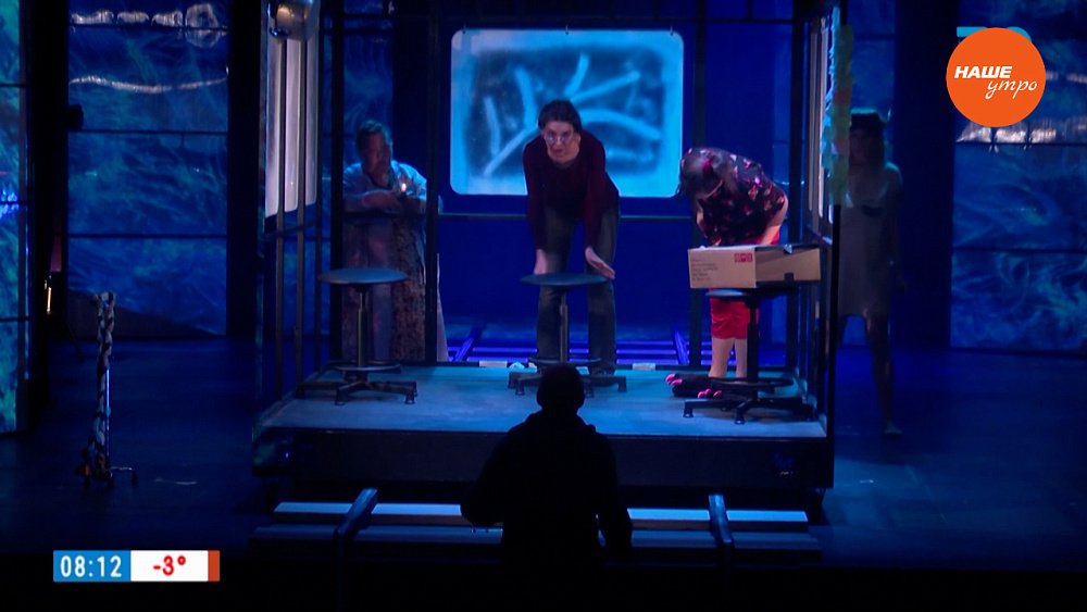 Межпланетная премьера в сюжете «Я-Метеорит»