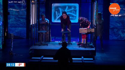 Межпланетная премьера в сюжете «Я-Метеорит»