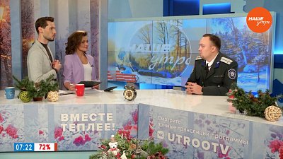 «Казачий диктант» на Урале — Гость в студии