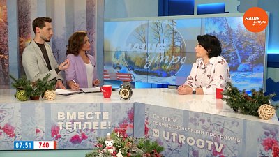 Домашнее задание во время болезни — Гость в студии