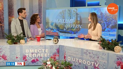 О чем говорит седина? — Гость в студии