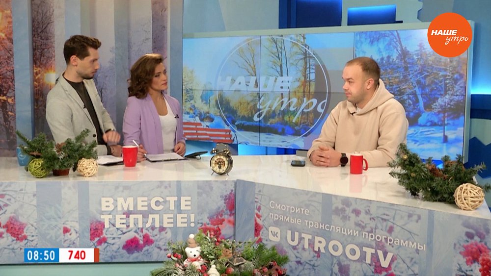 «Гимназиада» в Сосновском районе — Гость в студии