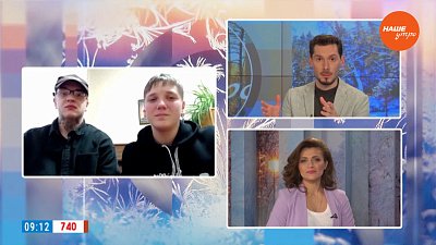 Гитаристы из Магнитки — Гости на связи