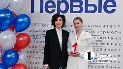 Челябинское реготделение «Движения Первых» подвело итоги первого года работы