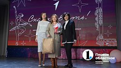 Челябинское реготделение «Движения Первых» подвело итоги первого года работы