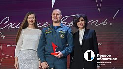 Челябинское реготделение «Движения Первых» подвело итоги первого года работы