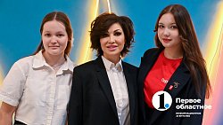 Челябинское реготделение «Движения Первых» подвело итоги первого года работы