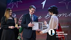 Челябинское реготделение «Движения Первых» подвело итоги первого года работы