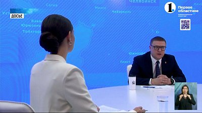 СПРОСИТЕКСЛЕРА: стартовал сбор вопросов губернатору