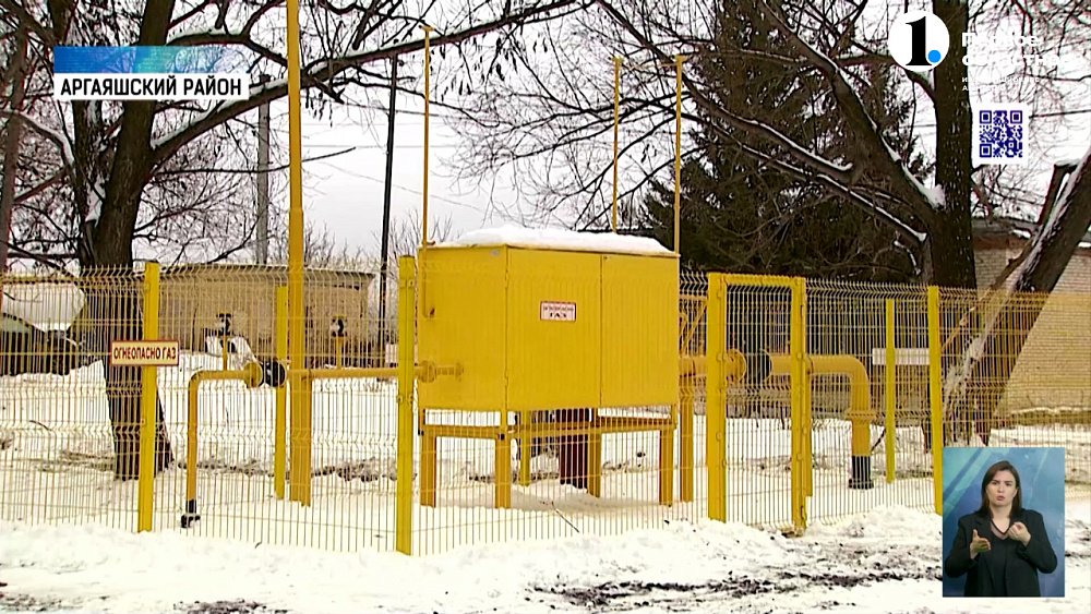 В селе Кулуево открыли новый газопровод