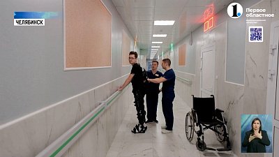 В Челябинске отремонтировали реабилитационный центр ОКБ № 3