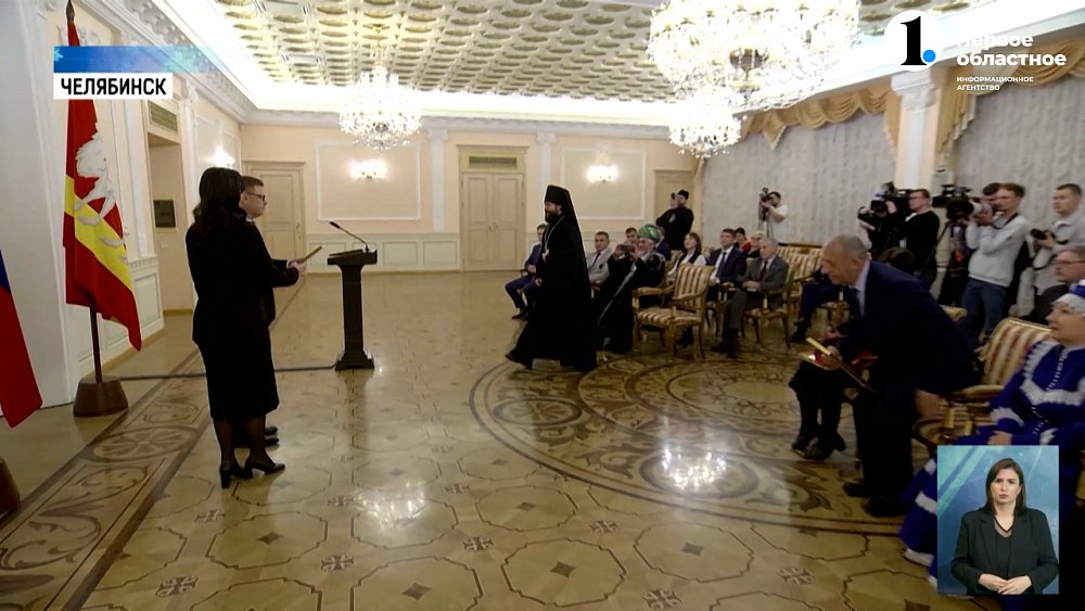 Южноуральцев наградили премией в сфере государственной национальной политики