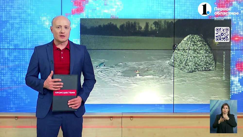 В Озерске рыбак провалился под лед