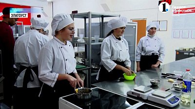 Дети из Ясиноватой получают профессии в Златоусте