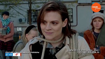 Киноновинки 30 ноября 2023 года в рубрике «Идем в кино»