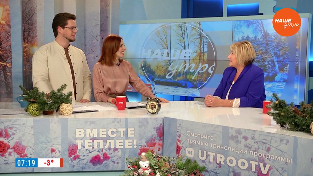 Фестиваль «Россия — территория вкуса» — Гость в студии