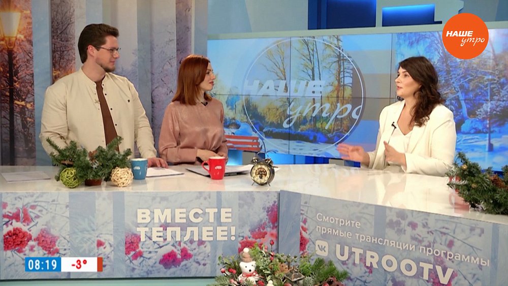 Такой знакомый чеснок! — Гость в студии