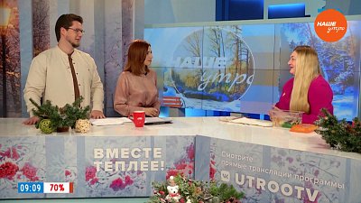 Всемирный День домашних животных — Гость в студии