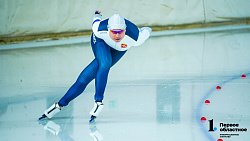 Лидеры конькобежной сборной России стартовали на Кубке страны в Челябинске