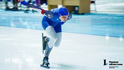 Лидеры конькобежной сборной России стартовали на Кубке страны в Челябинске