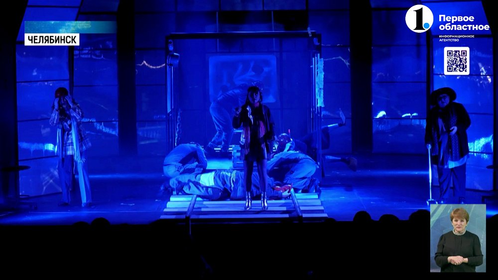 В Камерном театре премьера спектакля «Я – метеорит»