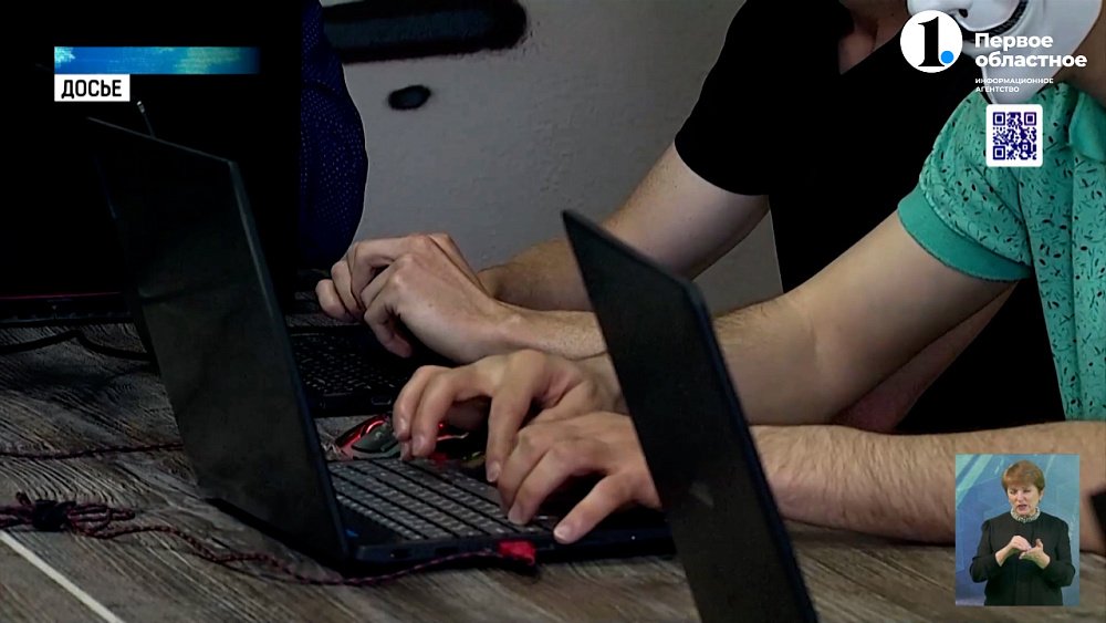 Спикеры по кибербезопасности научили челябинцев противостоять мошенничеству в сети