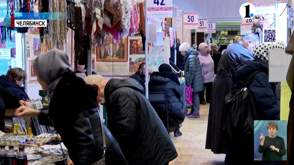 В Челябинске открылась православная ярмарка