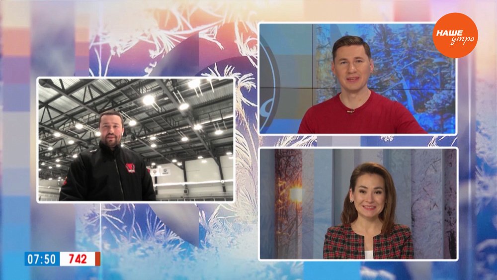 Трус не играет в хоккей — Гость на связи