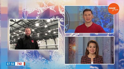 Трус не играет в хоккей — Гость на связи