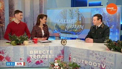 Вырубка елок к Новому году — Гость в студии