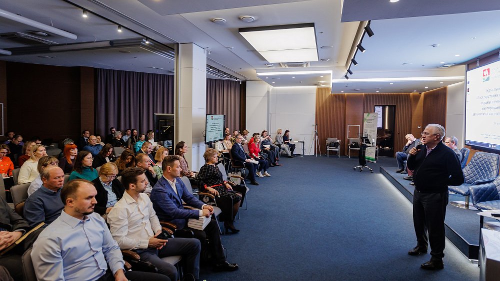 Актуальные изменения в природоохранном законодательстве обсудили промышленники в Челябинске