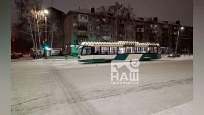 Челябинские трамваи начали украшать к Новому году